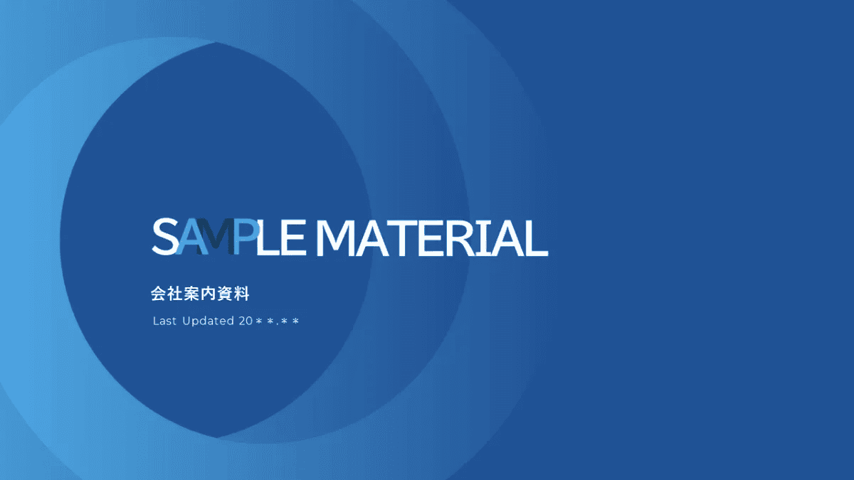 事例資料