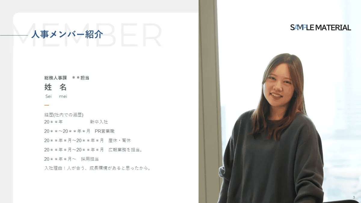 事例資料