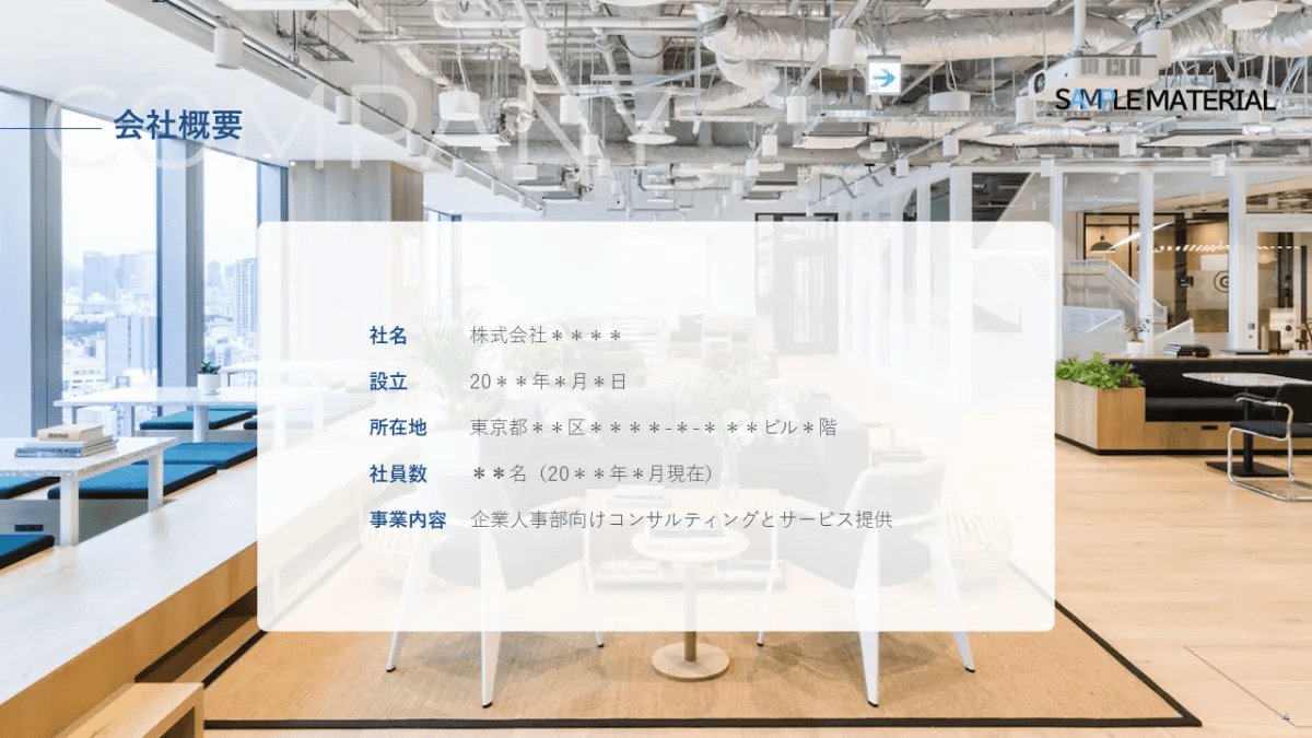 事例資料