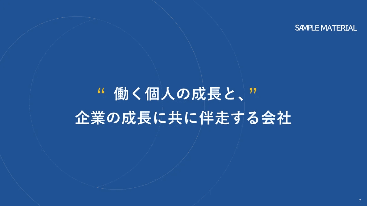 事例資料