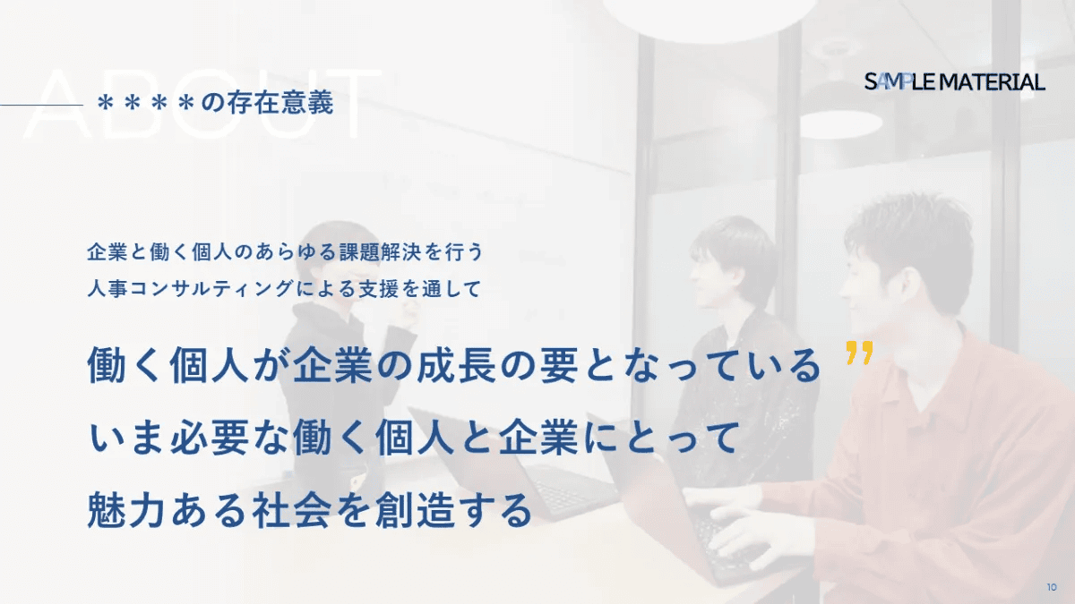 事例資料