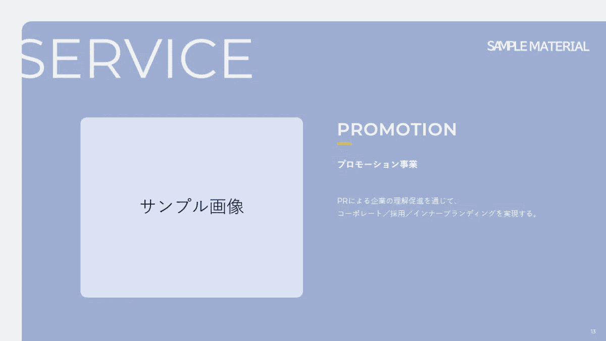 事例資料