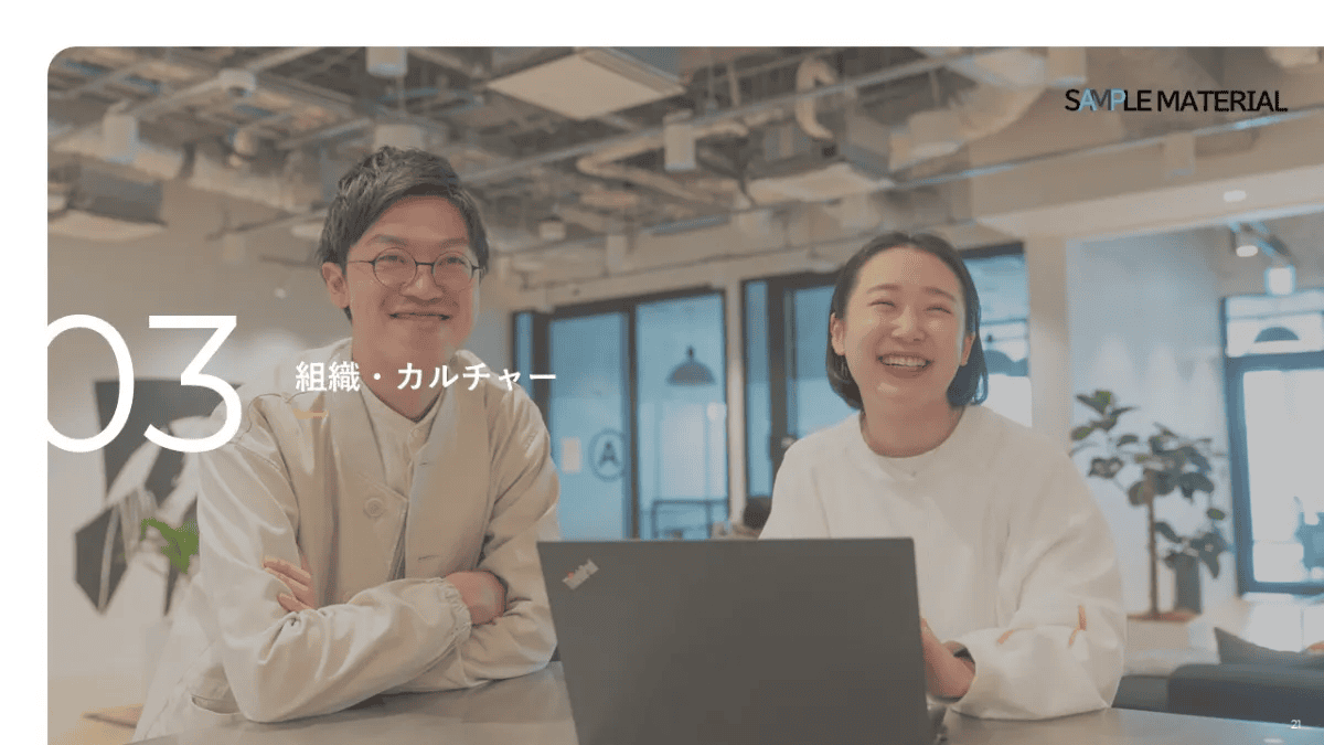 事例資料