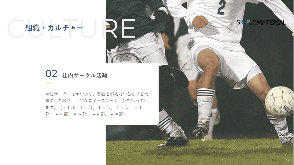 事例資料