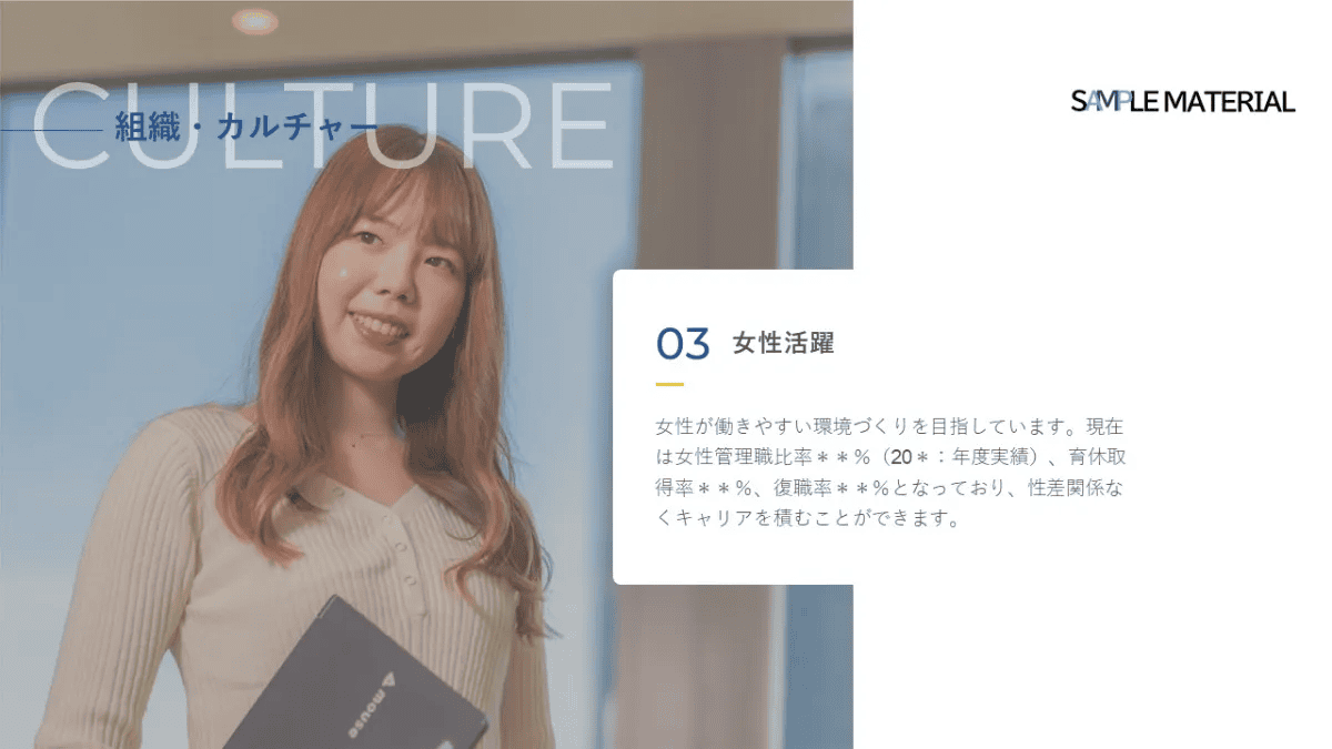 事例資料