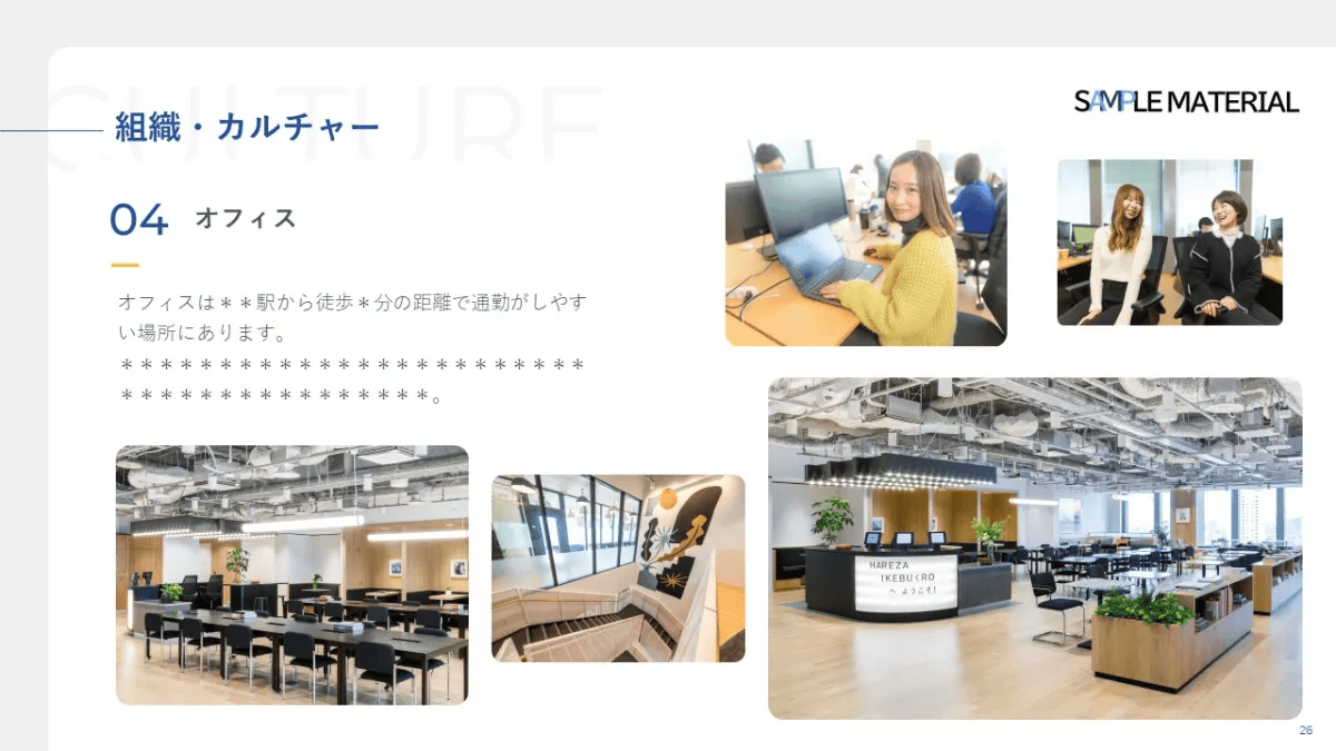 事例資料
