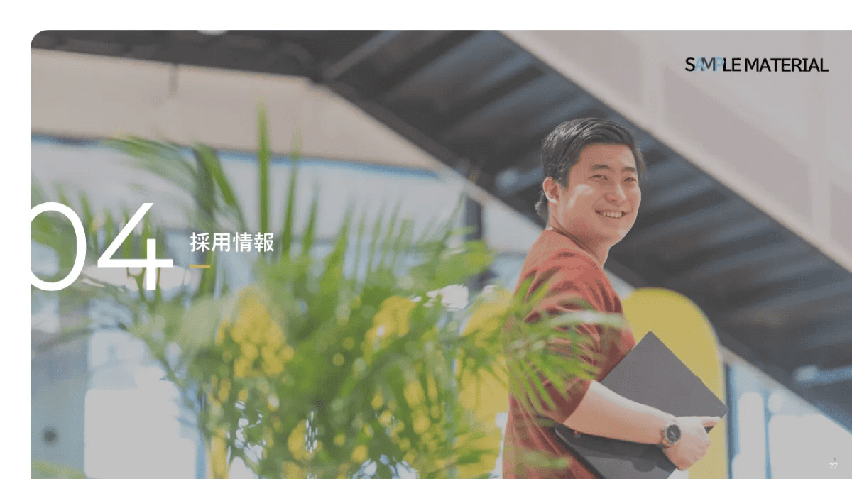 事例資料