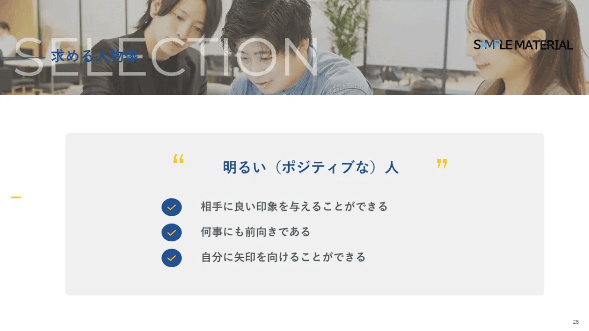 事例資料