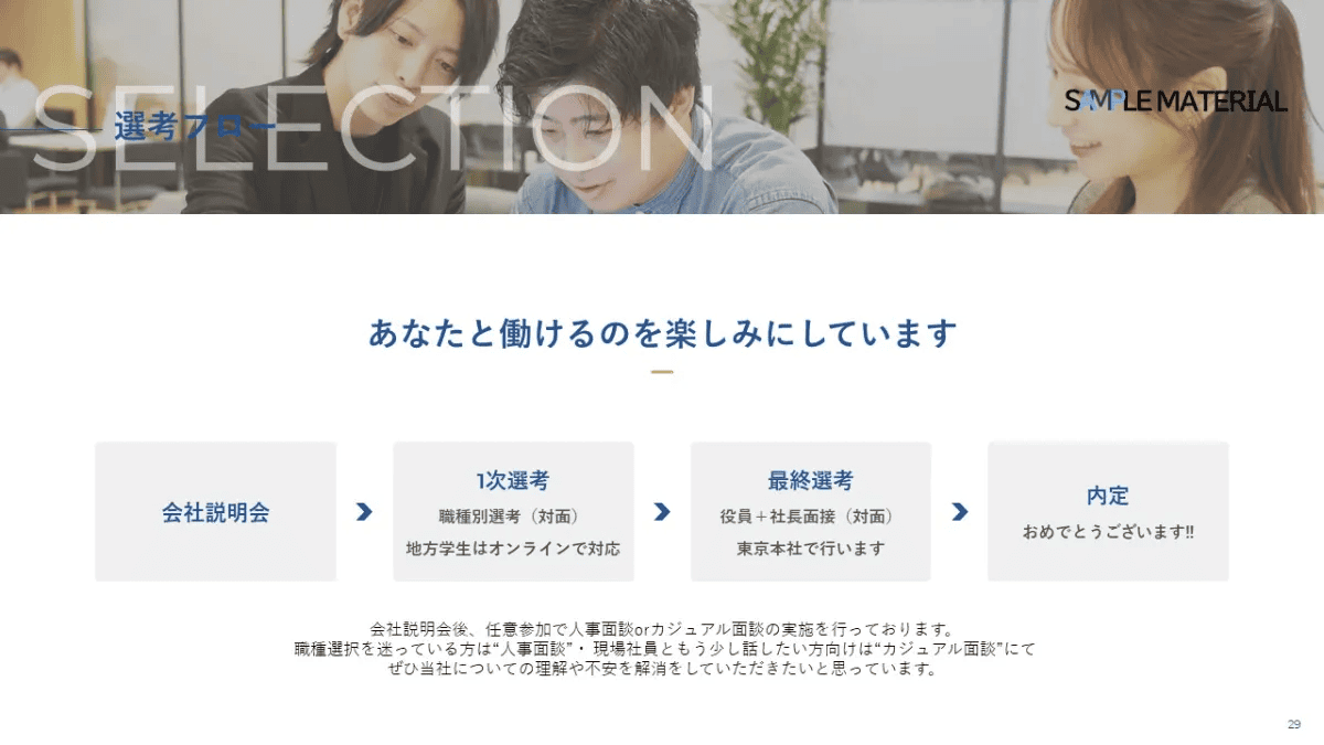 事例資料
