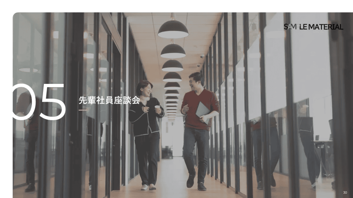 事例資料