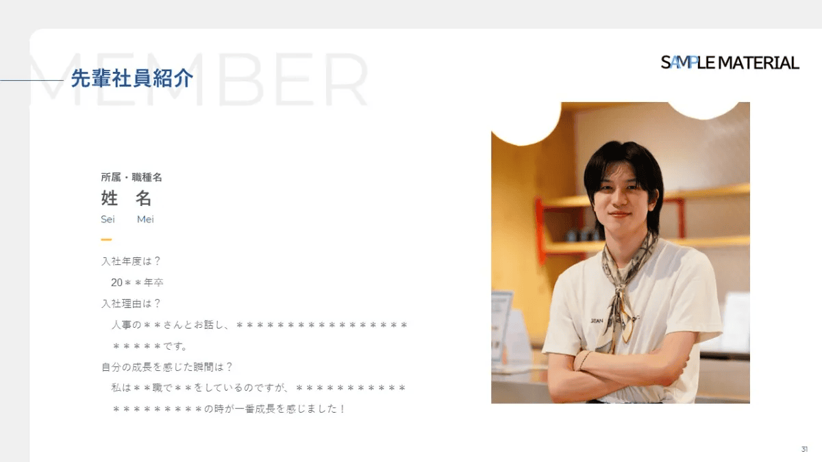 事例資料