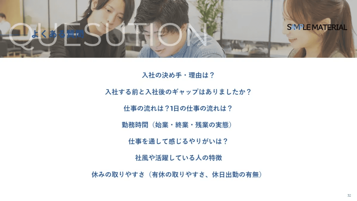 事例資料