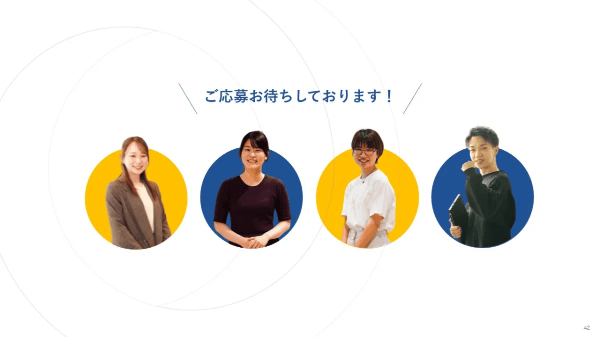 事例資料