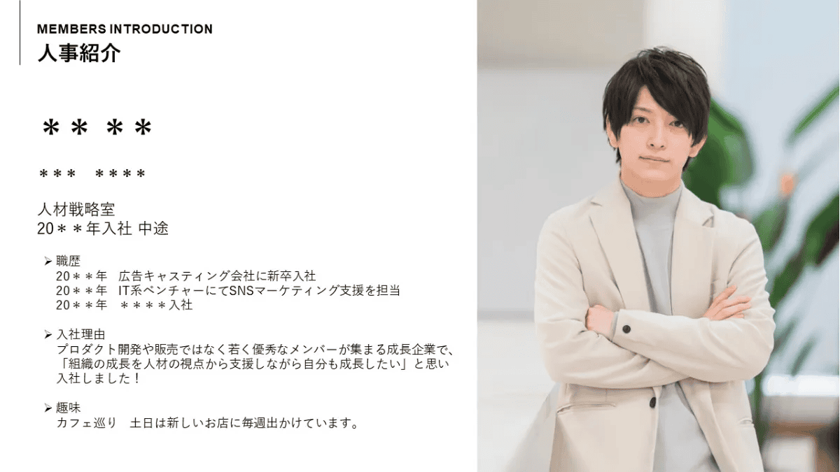 事例資料