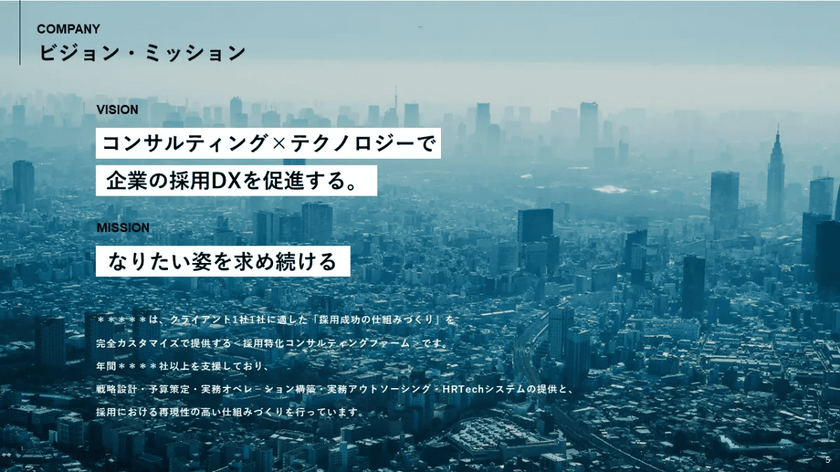 事例資料