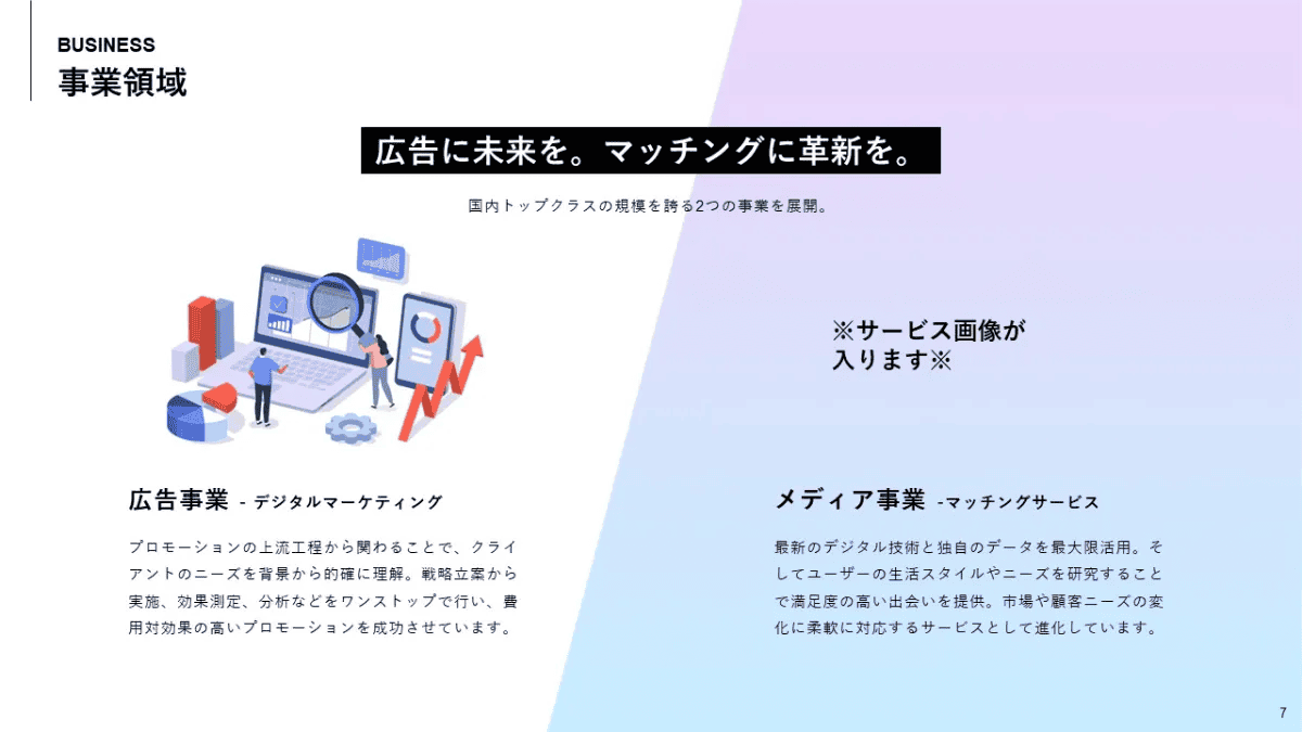 事例資料