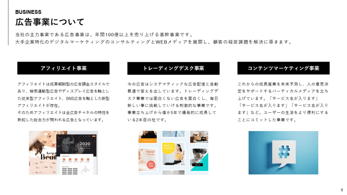 事例資料