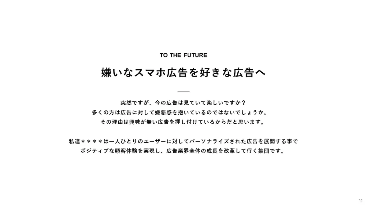 事例資料