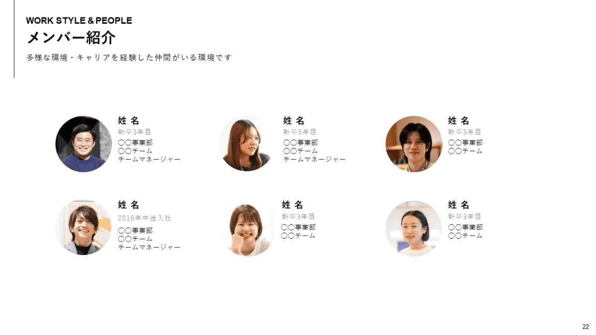 事例資料