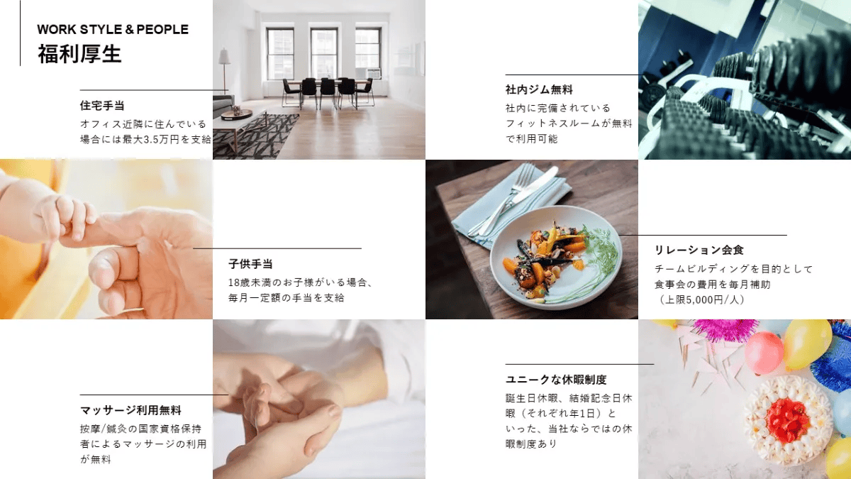 事例資料