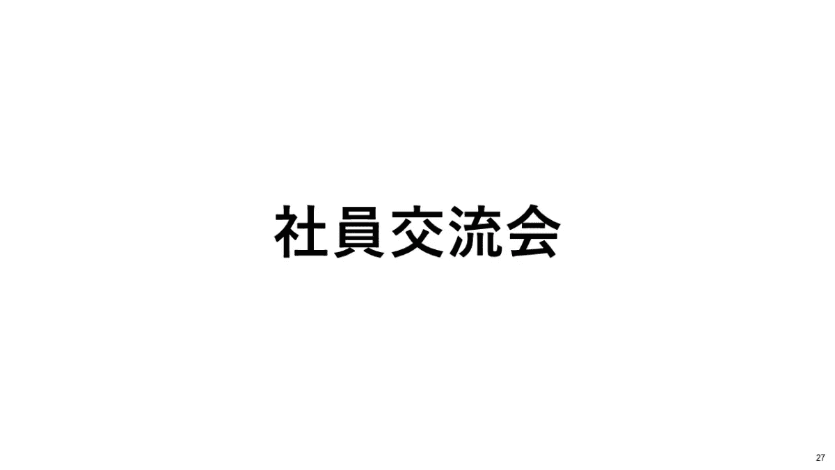 事例資料