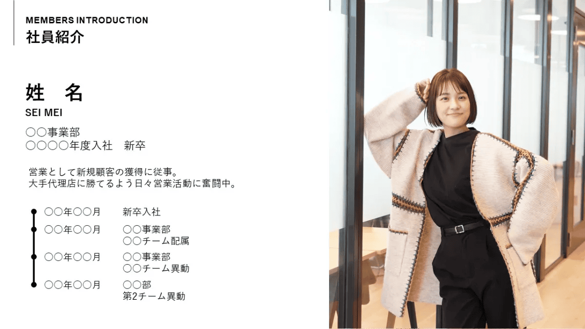事例資料
