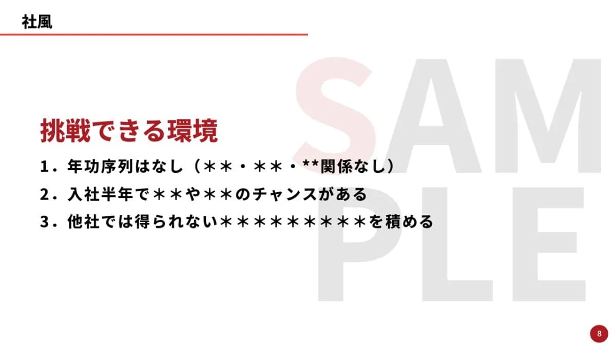 事例資料