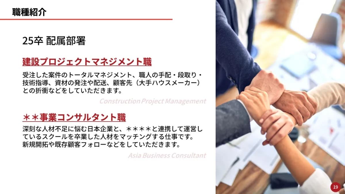 事例資料