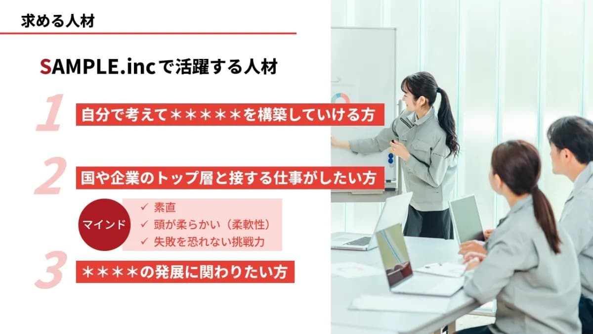 事例資料
