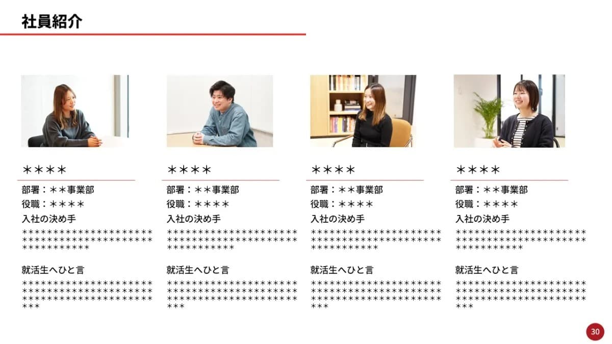 事例資料
