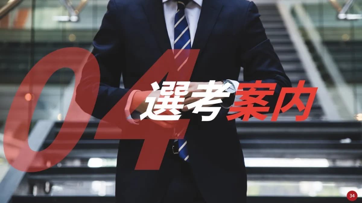 事例資料