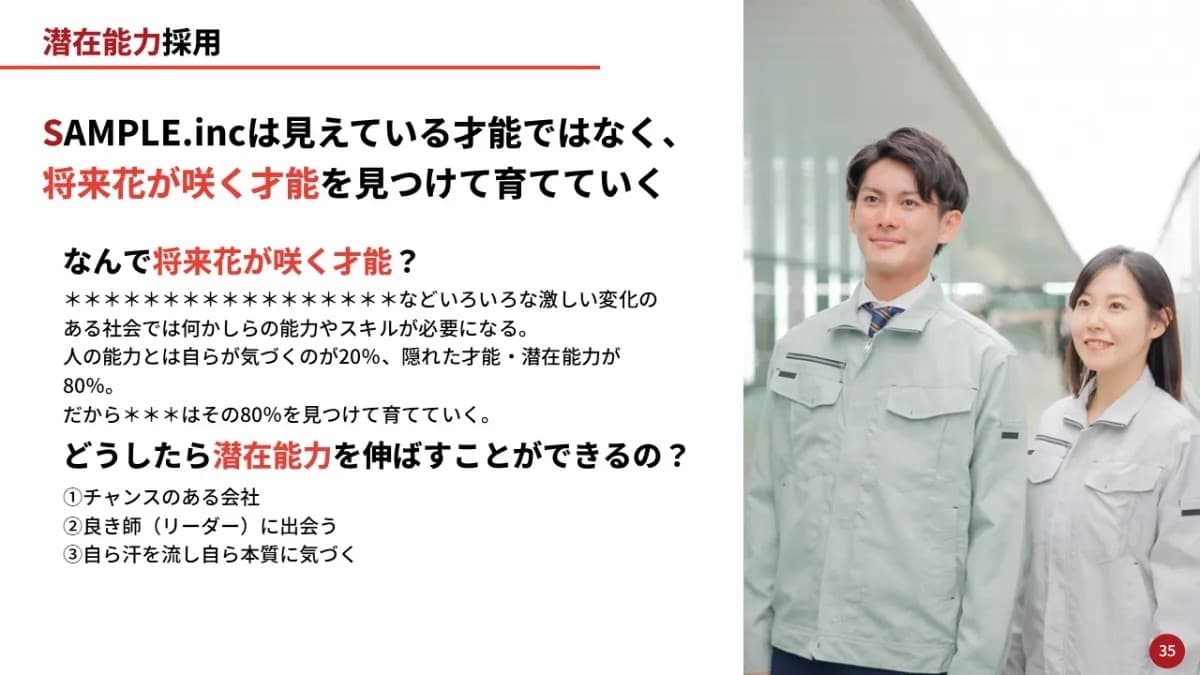 事例資料
