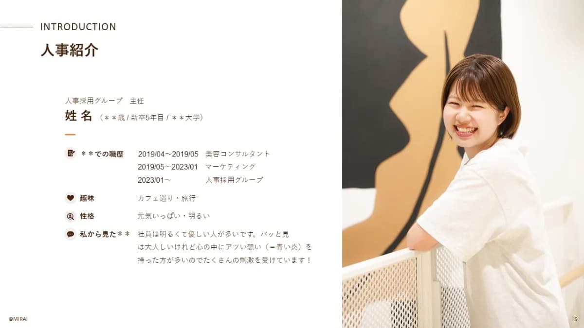 事例資料
