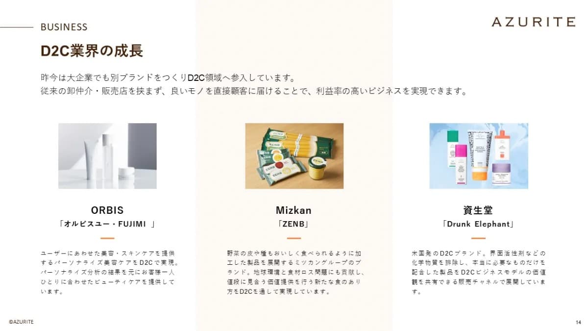 事例資料