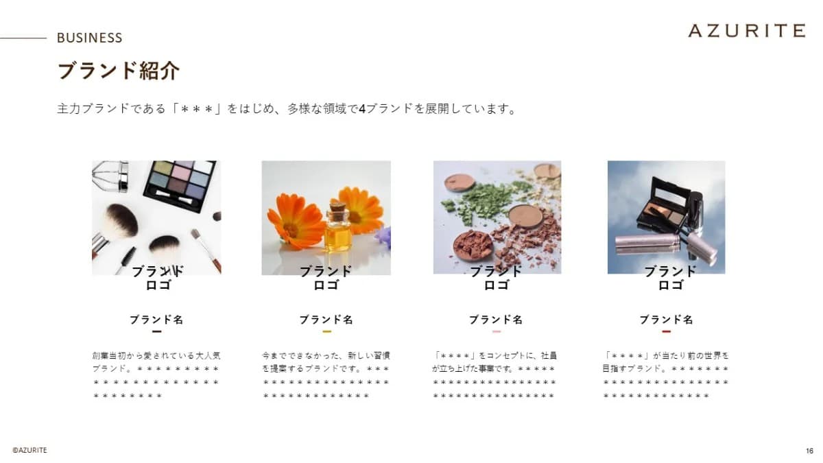 事例資料