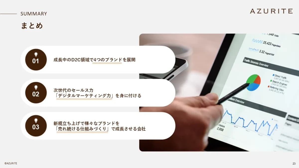 事例資料