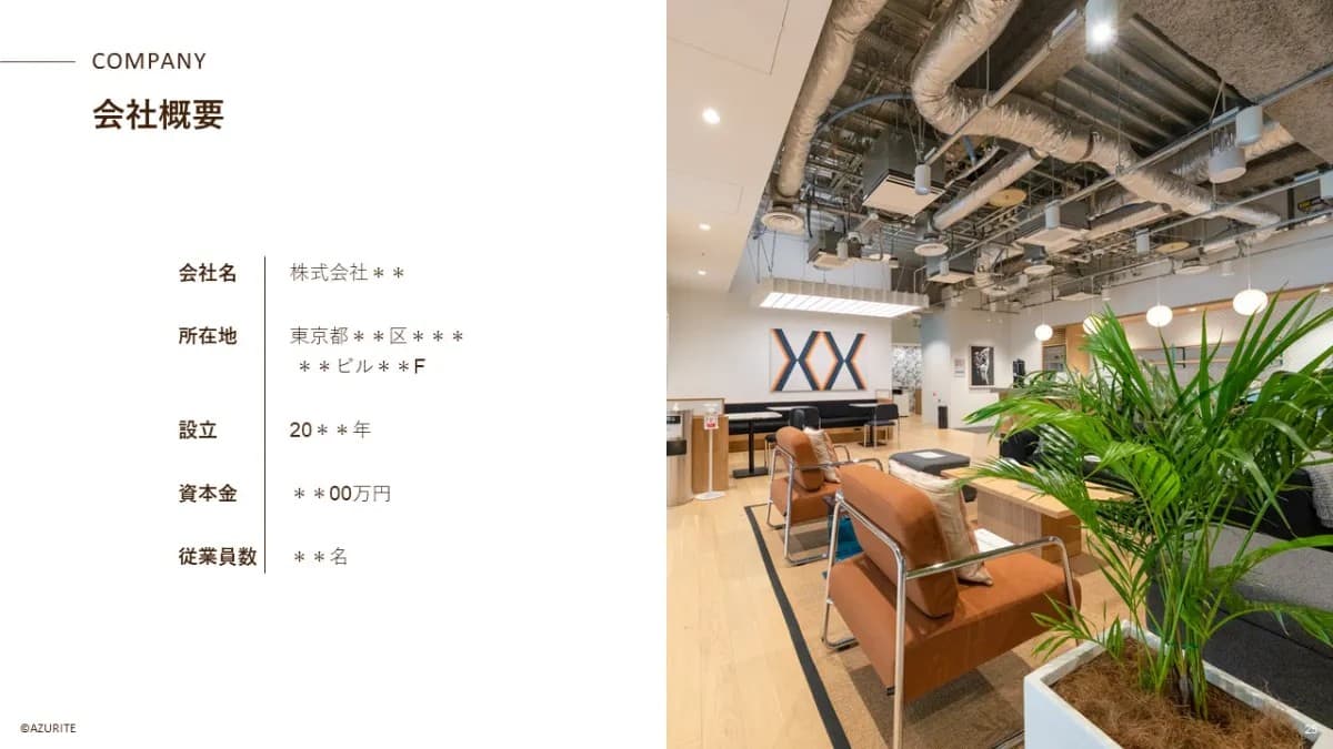 事例資料