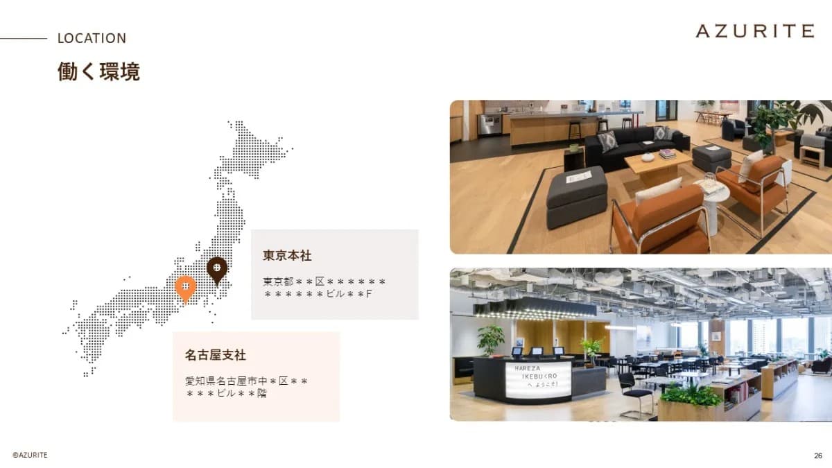事例資料