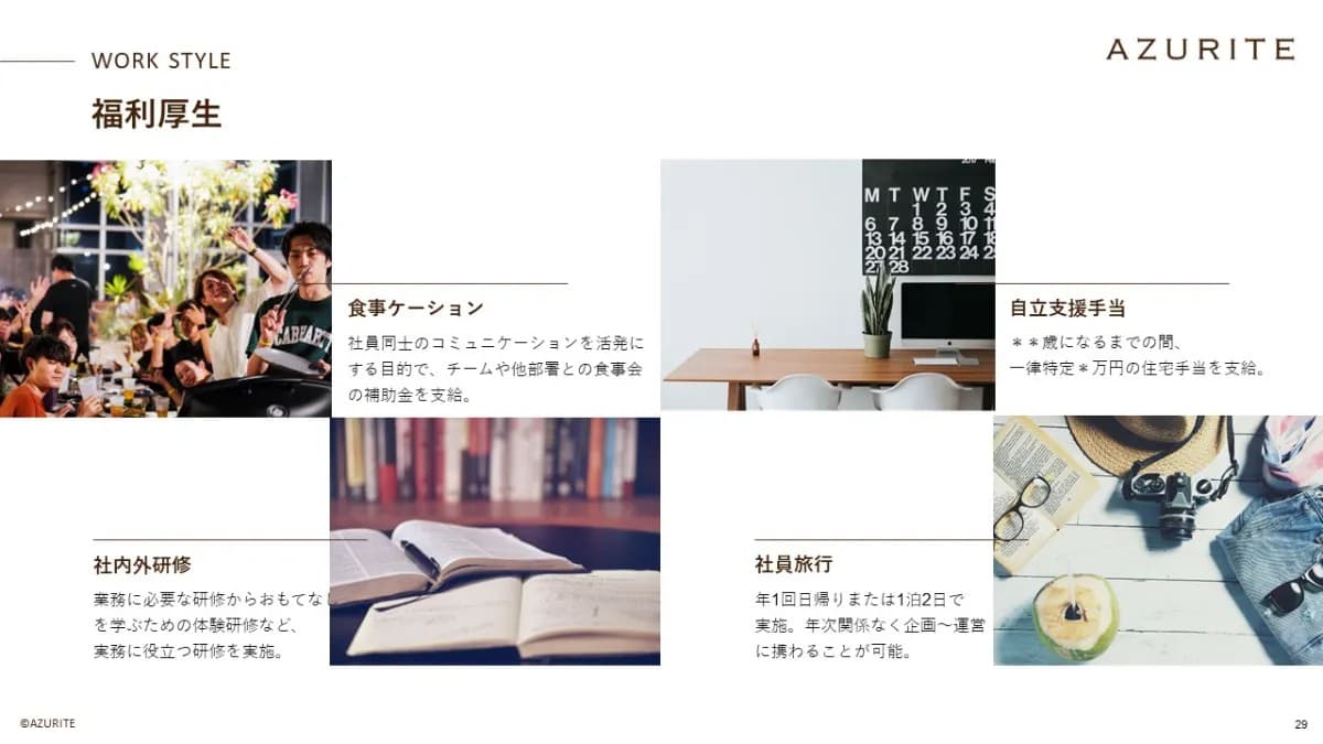 事例資料
