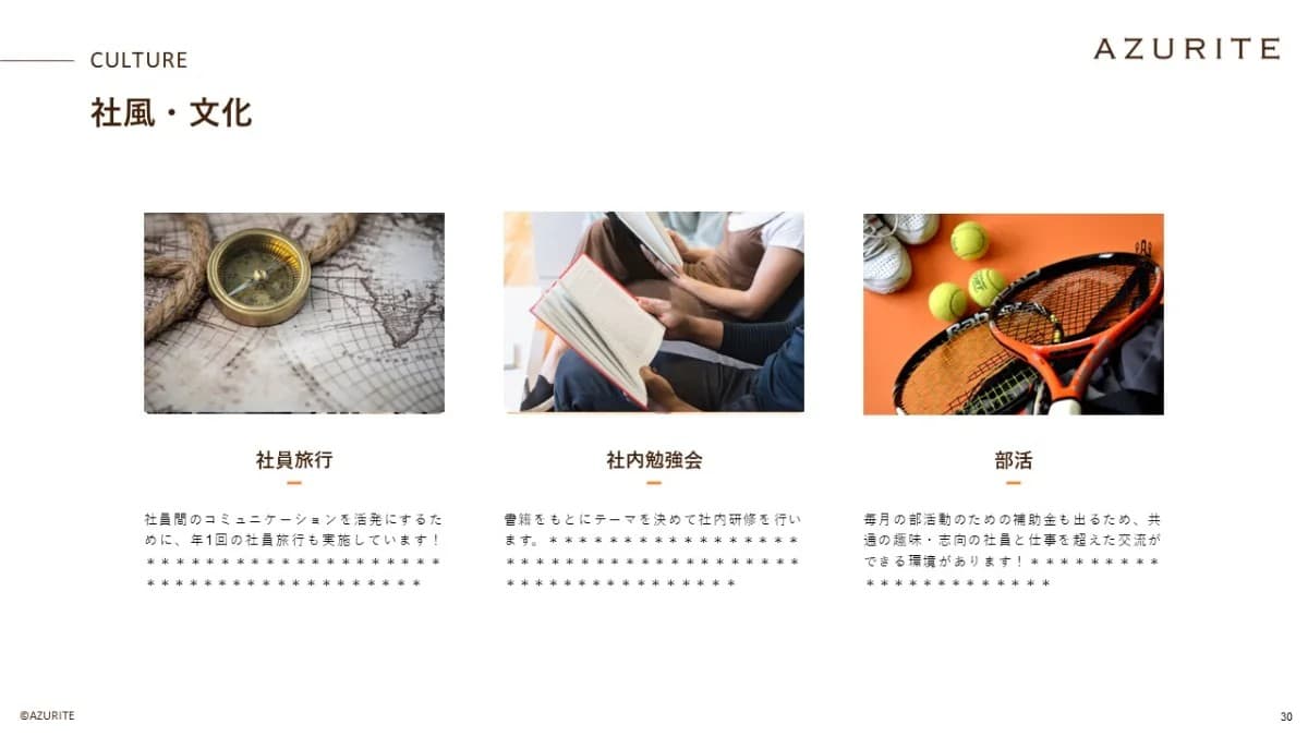 事例資料
