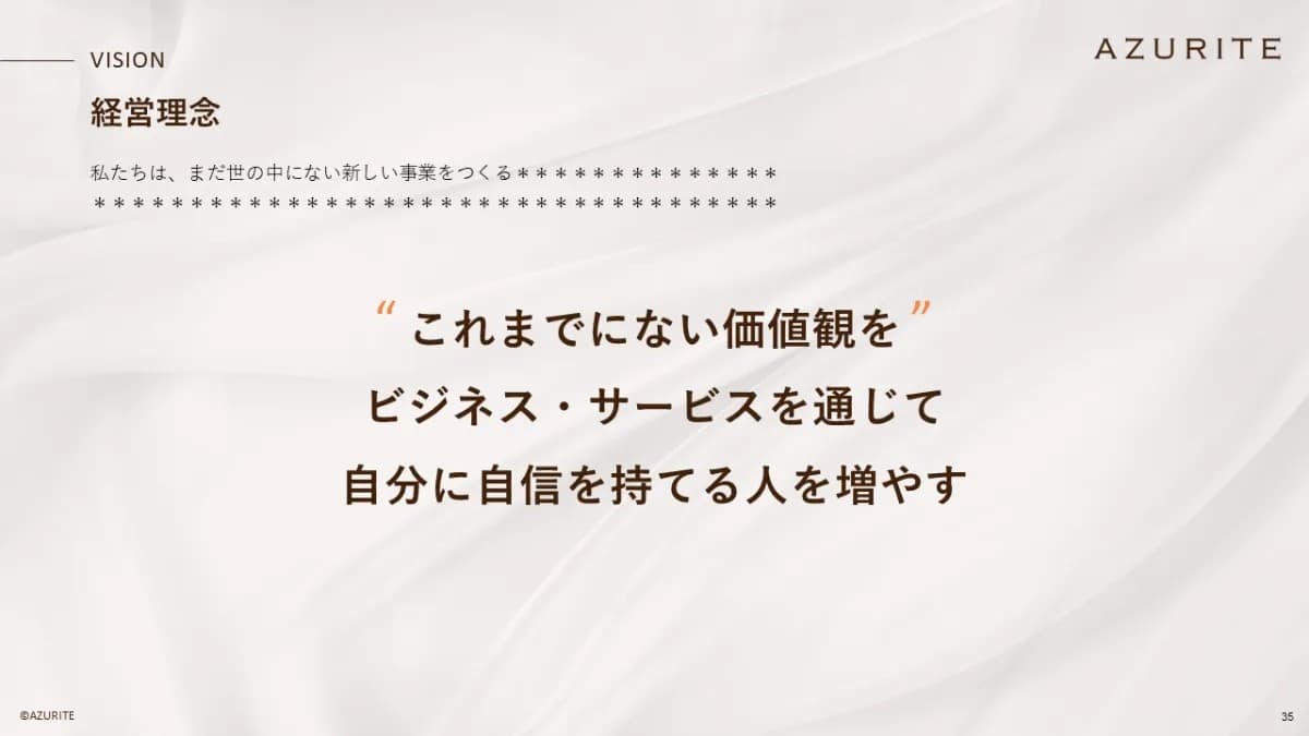 事例資料