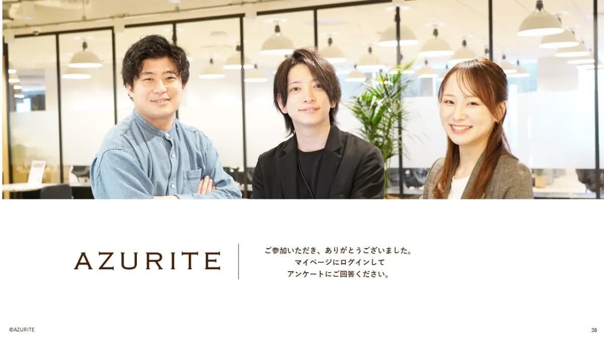 事例資料