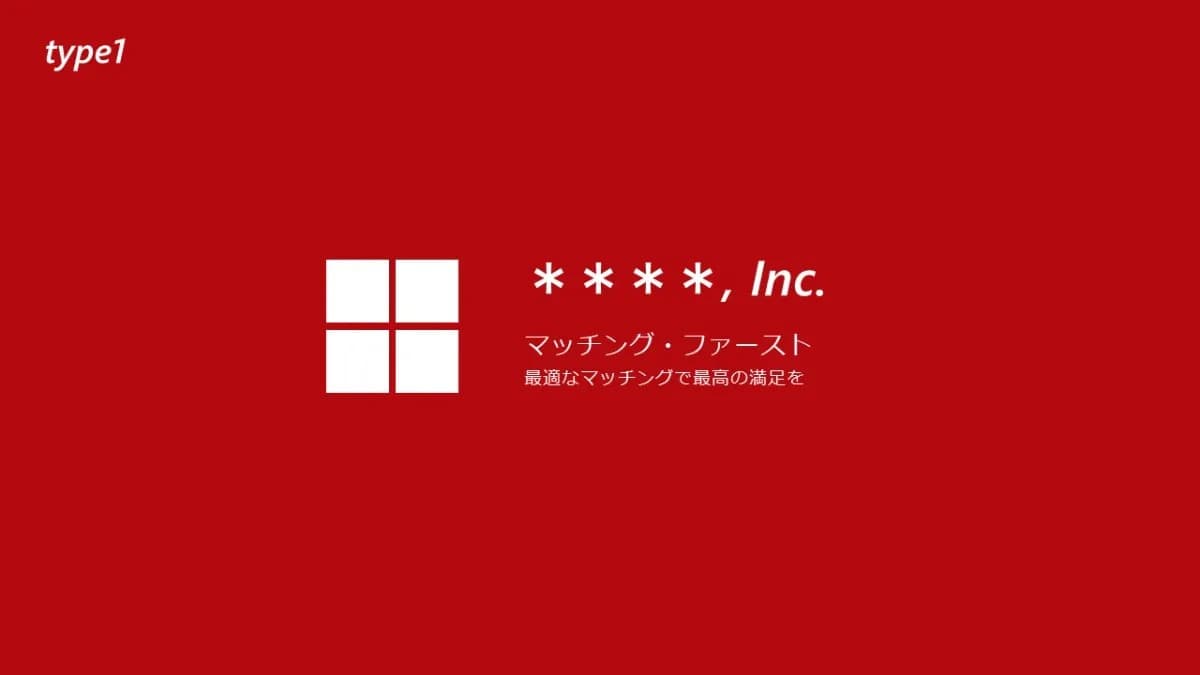 事例資料