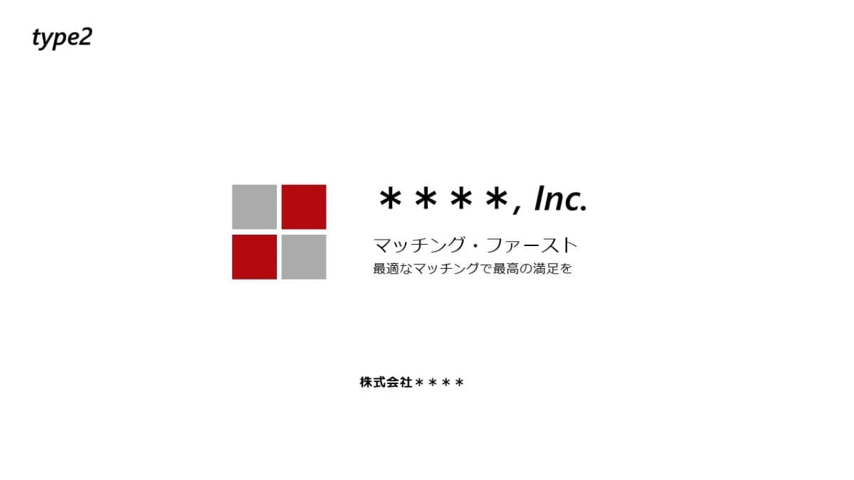 事例資料