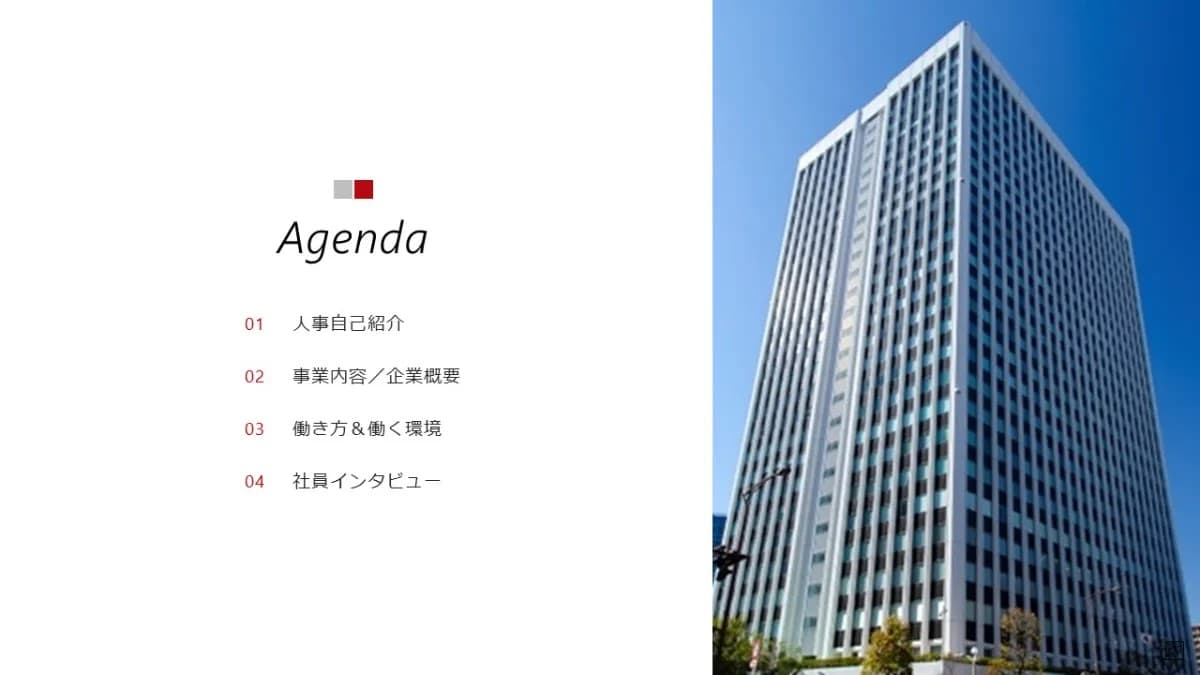事例資料