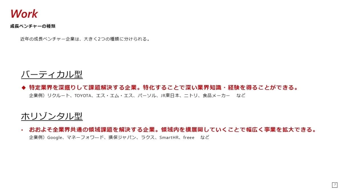 事例資料