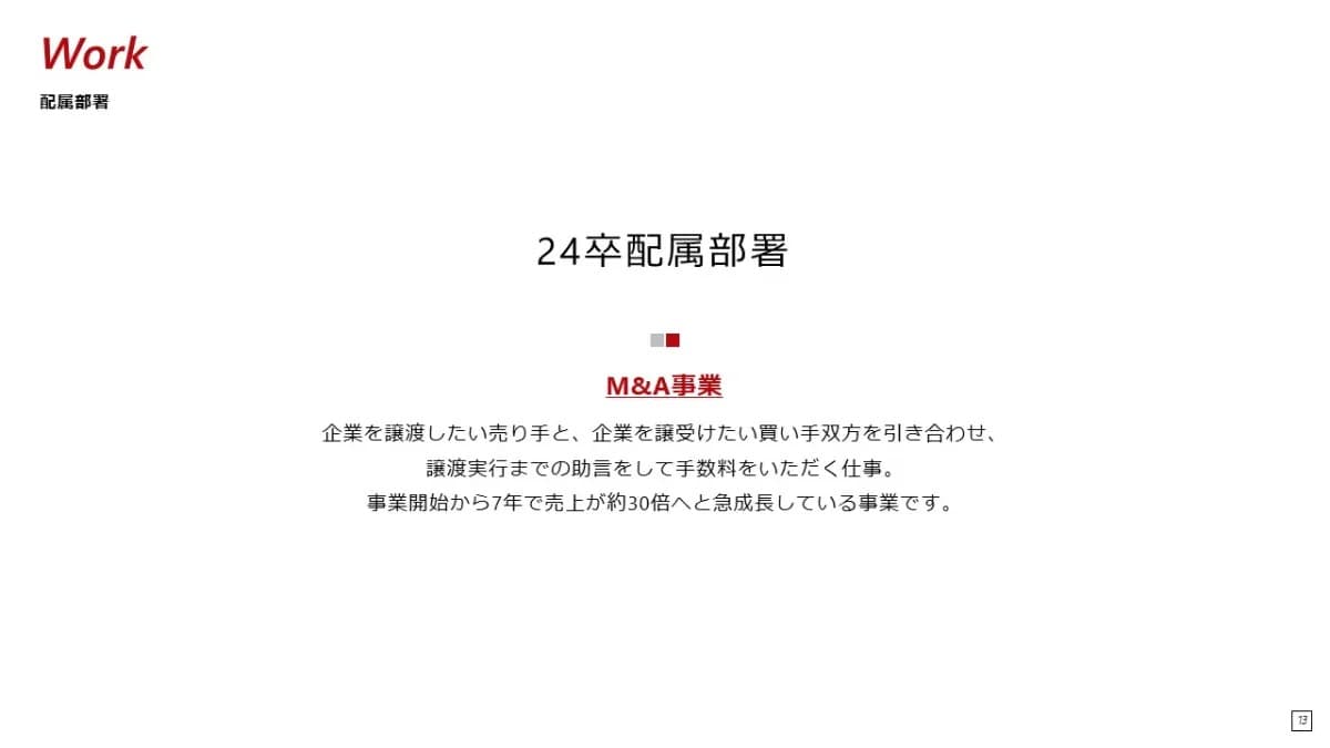 事例資料