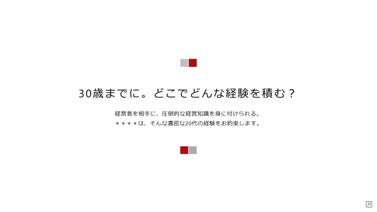 事例資料