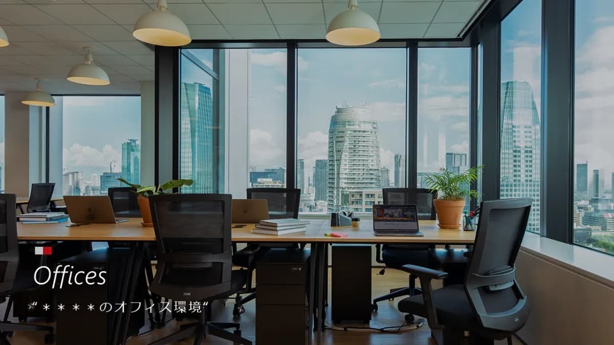 事例資料