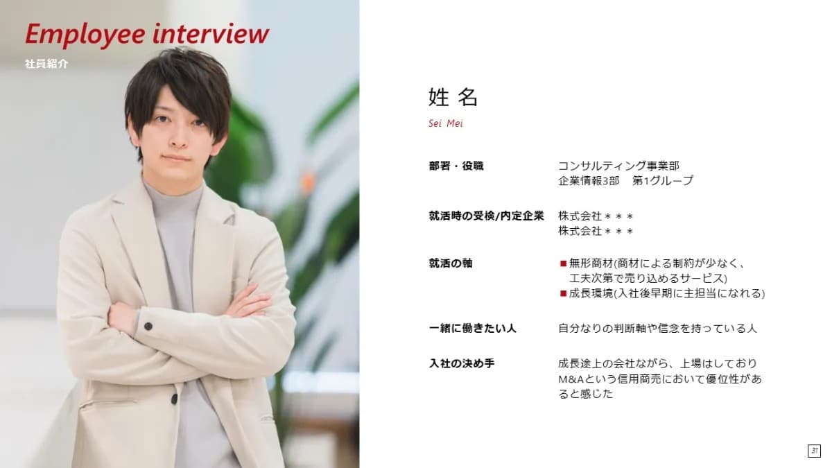 事例資料